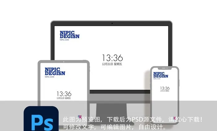 电脑样机图片(4510x3001)psd模版下载