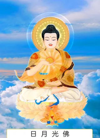 八十八佛,88佛,日月光佛,三十四佛,34佛,