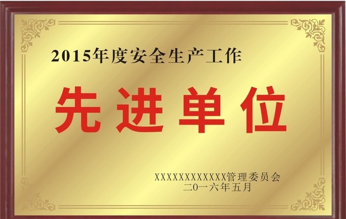 奖牌图片cdr矢量模版下载