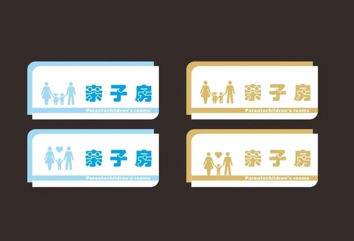 早教亲子门牌图片cdr矢量模版下载