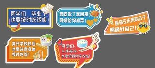 毕业 食堂 手举牌图片