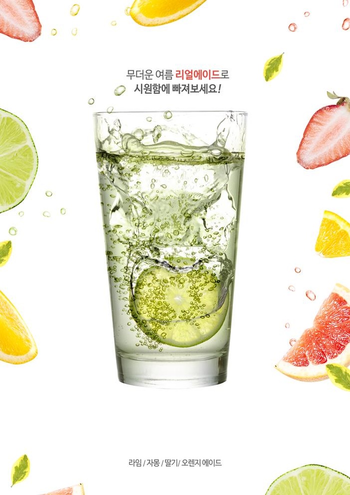 水果茶图片