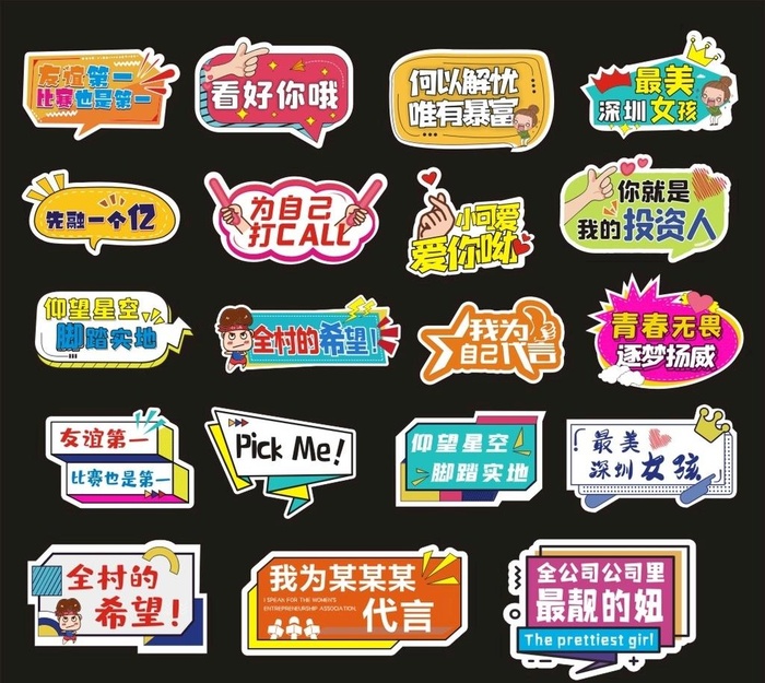 手举牌图片cdr矢量模版下载