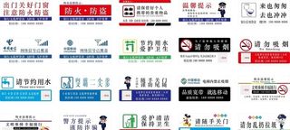 亚克力标牌图片