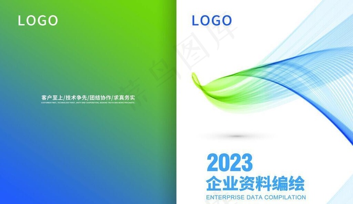 封面图片(5031x3437)psd模版下载