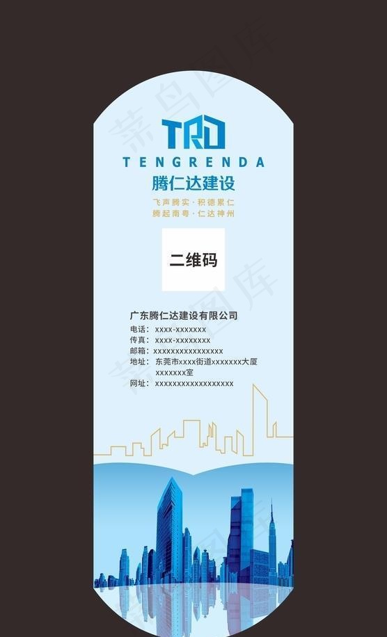 定制瓶贴图片cdr矢量模版下载