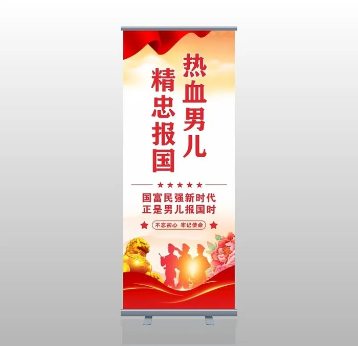 参军海报,参军展板,应征入伍,应征cdr矢量模版下载