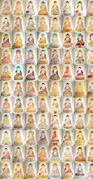 水墨八十八佛,八十八佛,文化艺术,