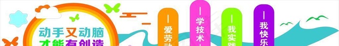 劳技室图片