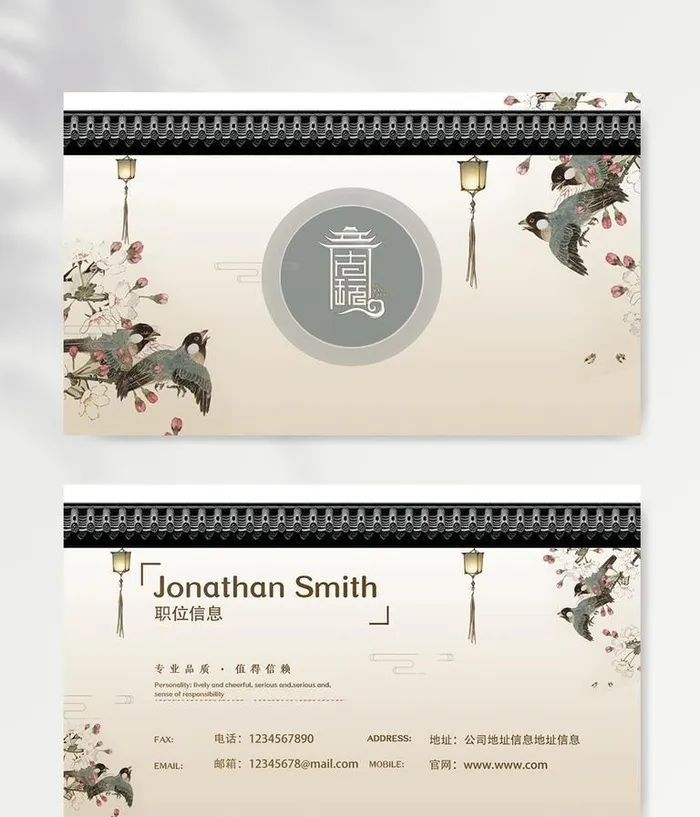 名片模板图片