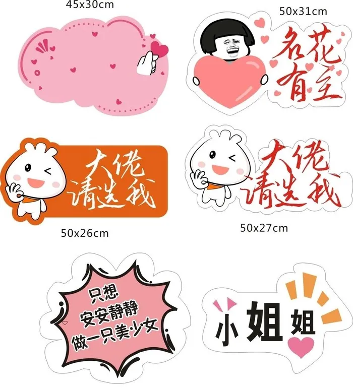 手举牌图片cdr矢量模版下载
