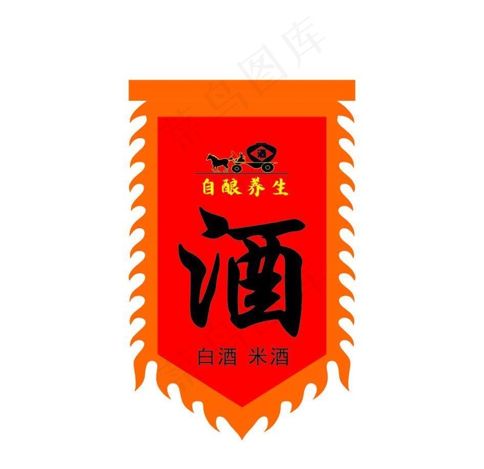 锦旗图片cdr矢量模版下载
