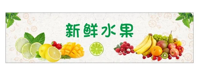 新鲜水果图片cdr矢量模版下载