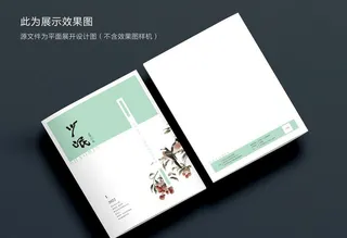 文学杂志期刊封面图片