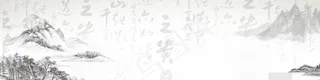 山水水墨背景图片