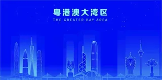 粤港澳大湾区渐变色蓝色背景图图片