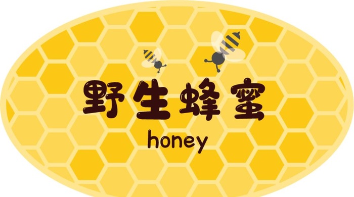 蜂蜜贴纸设计图片ai矢量模版下载