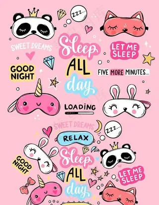 可爱睡觉眼罩元素图片