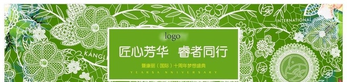 化妆品主画面图片ai矢量模版下载
