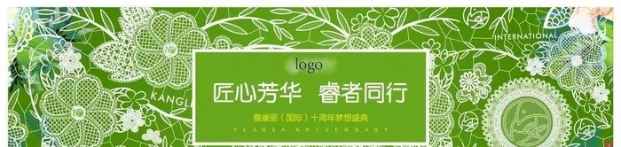 化妆品主画面图片ai矢量模版下载
