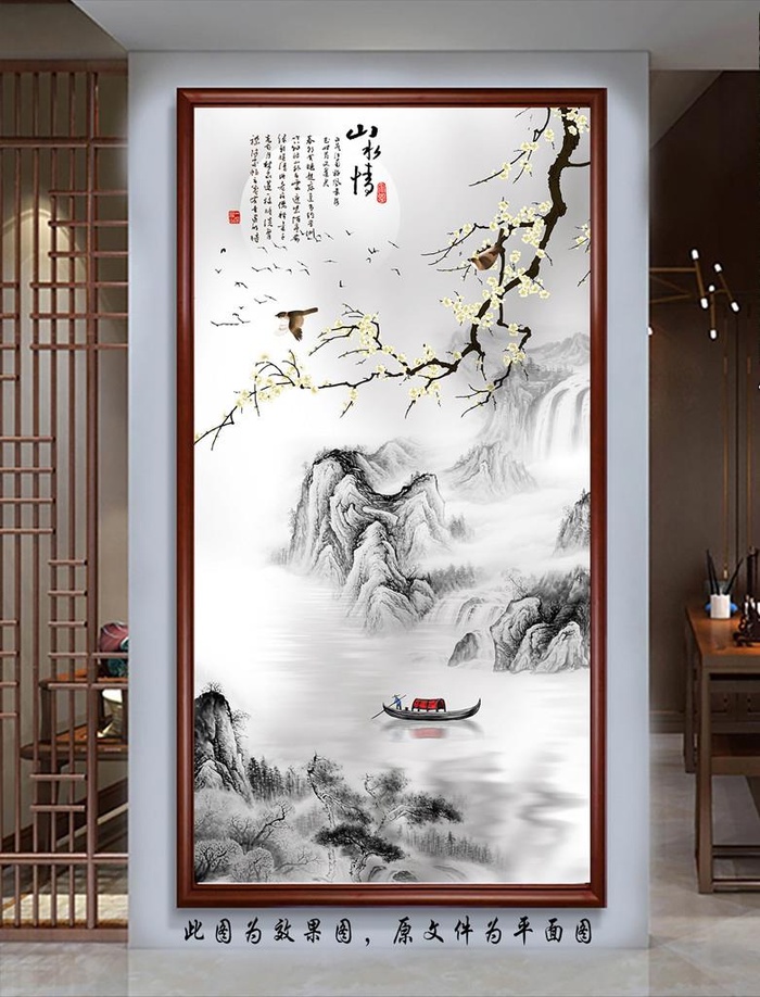 中式水墨山水玄关画图片(5669x11339)psd模版下载