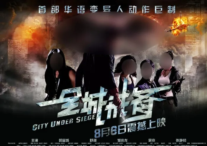 电影海报图片