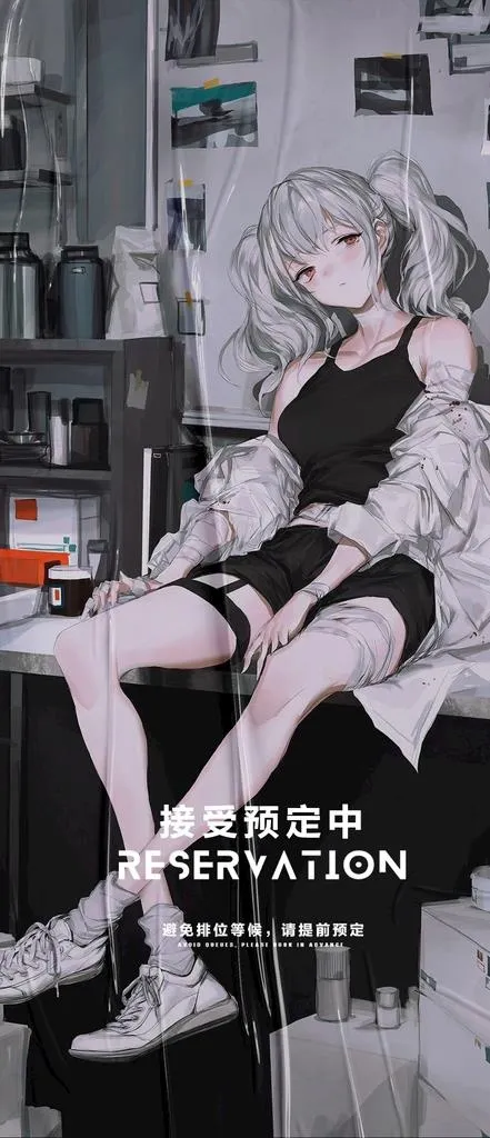酒吧预定海报图片(1080x2338)psd模版下载