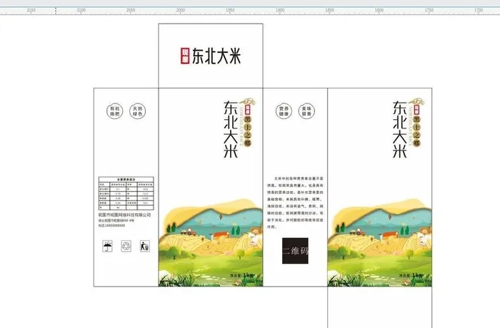 东北大米包装图片cdr矢量模版下载