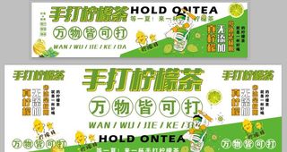 手打柠檬水图片