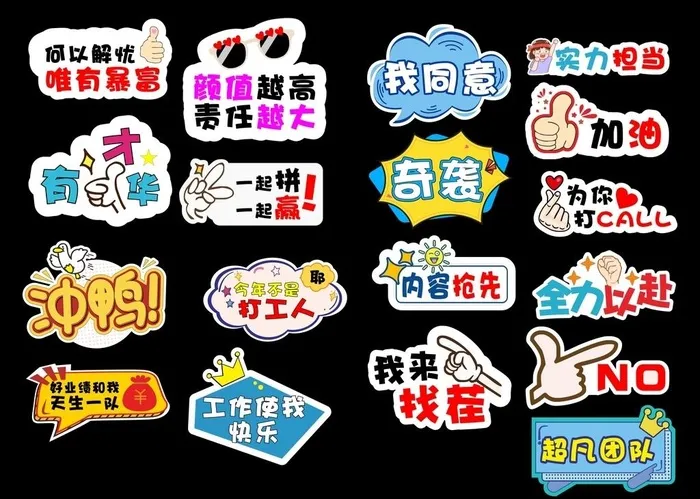 手举牌图片cdr矢量模版下载