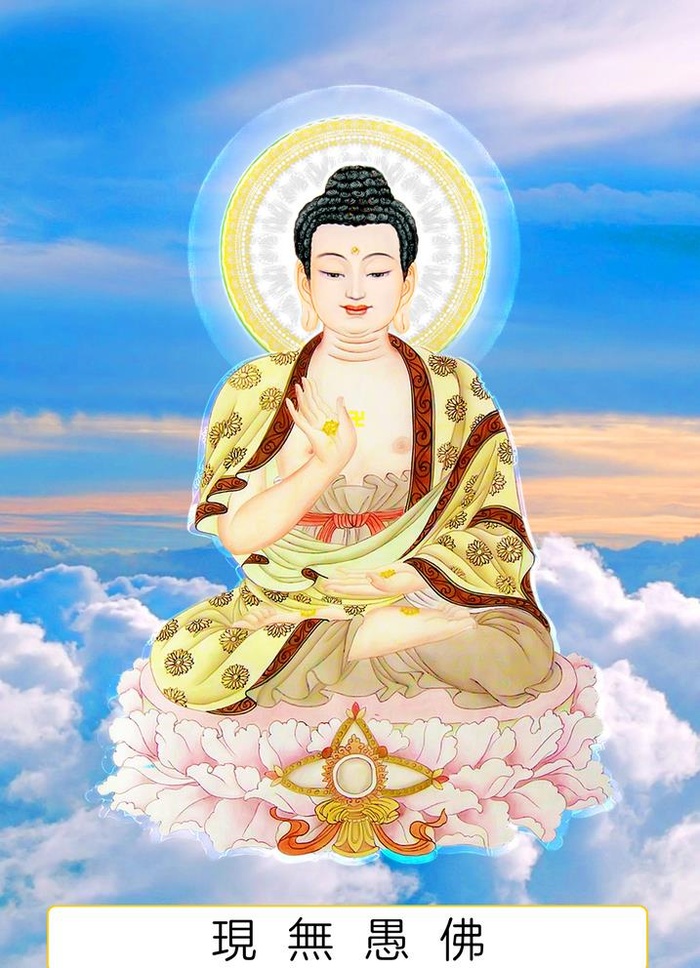 八十八佛,88佛,无垢佛,六十二尊佛,62佛,(1344x1920)