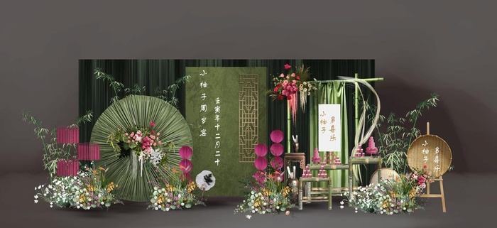 新中式订婚宴图片(4500x2200)psd模版下载
