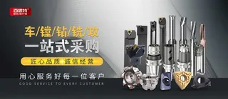 机械海报 车床海报图片