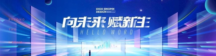 蓝色背景图片(6000x2400)psd模版下载
