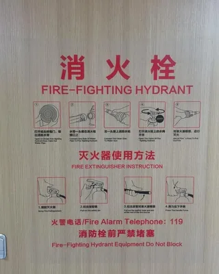 消火栓UV透明膜图片