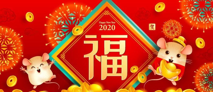 2020鼠年图片ai矢量模版下载
