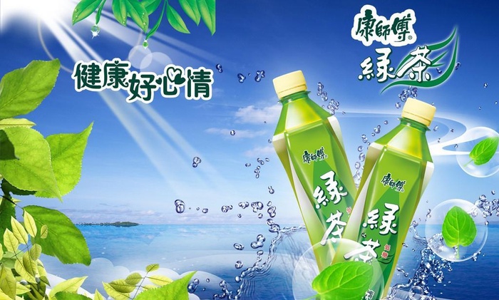 康师傅绿茶海报图片(1535x1022)psd模版下载