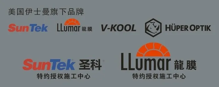 龙膜 圣科 威固 琥珀光学 L图片cdr矢量模版下载