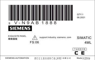 条形码打码单扫码机图片