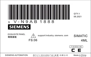 条形码打码单扫码机图片