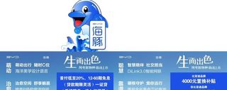 比亚迪海豚海报图片