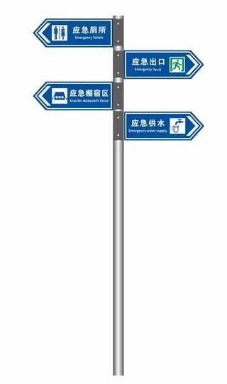 公园导视指向标识牌图片