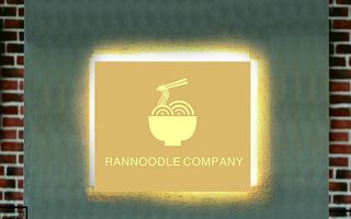 面 发光灯箱图片