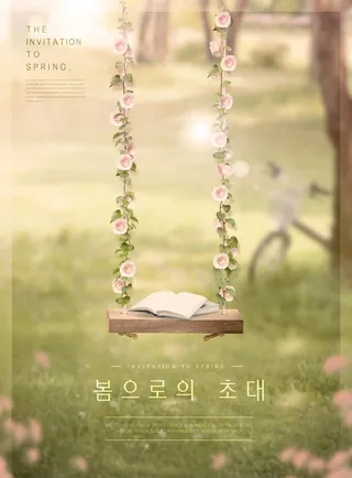 婚纱情侣写真换景背景模版图片