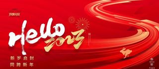 红色兔年元旦促销海报图片