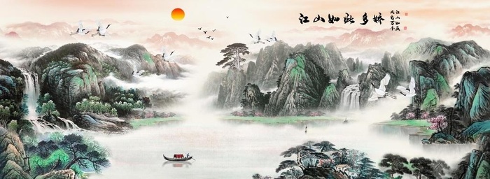 江山如此多娇图片(17957x7087)psd模版下载