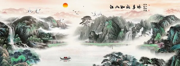 江山如此多娇图片(17957x7087)psd模版下载