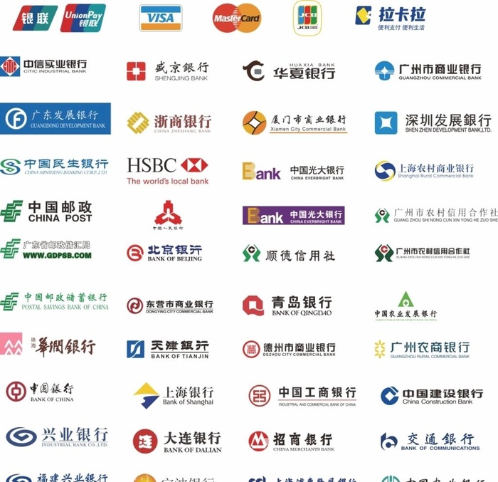 银行标志图片cdr矢量模版下载