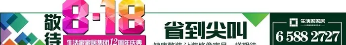 异形传统道闸模板图片cdr矢量模版下载