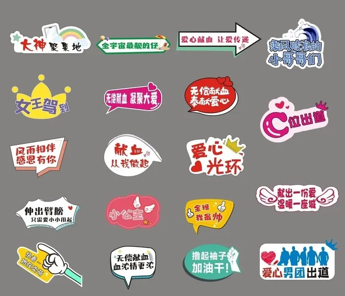 手举牌图片cdr矢量模版下载